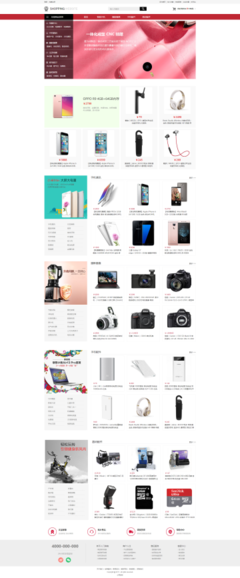 甘孜州網(wǎng)站建設、網(wǎng)站設計、小程序開發(fā)、APP開發(fā)