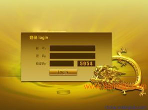 山東直銷軟件定制開發(fā)商城系統(tǒng) 一站式解決方案與價(jià)格指南