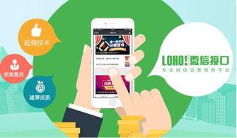 微購物商城實(shí)現(xiàn)流程與定制開發(fā)指南