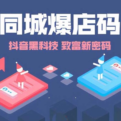聚合CPS購物商城小程序開發定制與系統解決方案產品交付