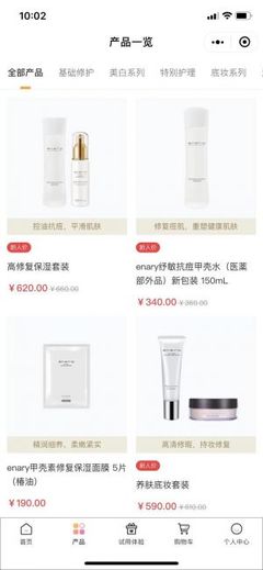 購物商城小程序開發與定制探索 打造卓越電商體驗