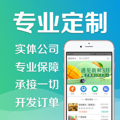 聚購拼團購物商城小程序開發 用心打造定制化電商新體驗